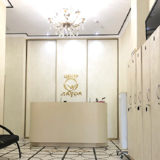 Стоматология Лаура