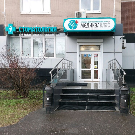 Стоматология Медцентра МедикалКлаб в Жулебино