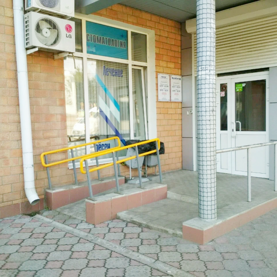 Стоматология КосмоСтом на Мира