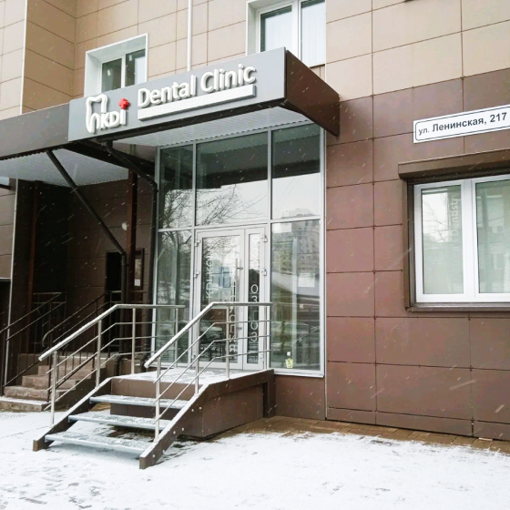Клиника дентальной имплантации KDI Koln