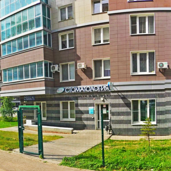 Стоматология Smile clinic на Вербной