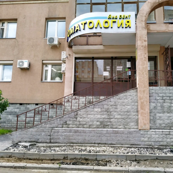 Стоматология Яна-Дент