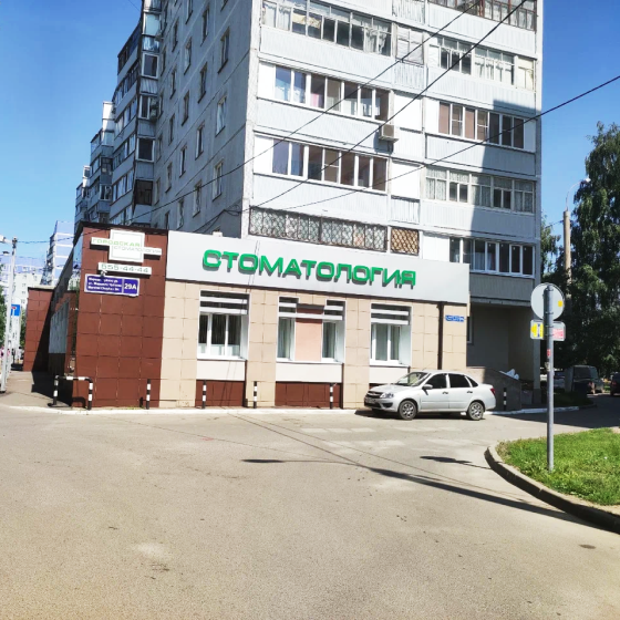 Городская стоматология на Маршала Чуйкова