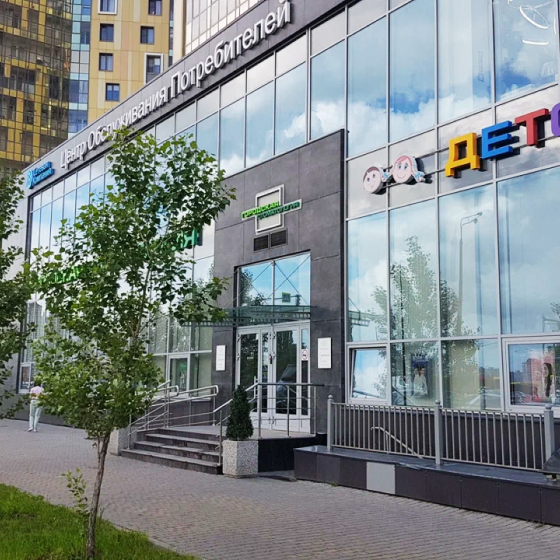 Городская стоматология на Победы