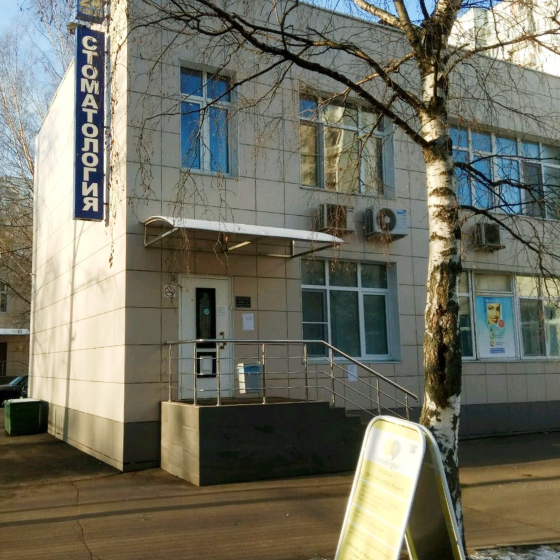 Стоматология Макс-Дент