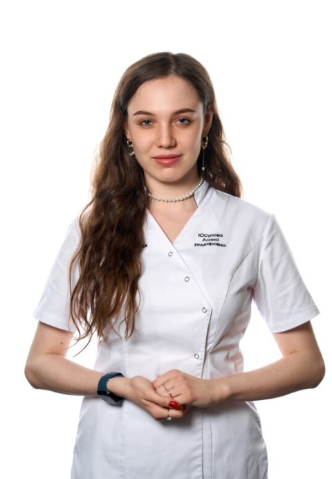 Юсупова Алина Ильдаровна
