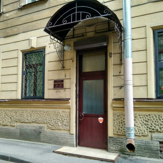 Стоматология Лета