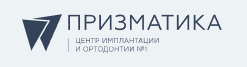 Стоматология Призматика