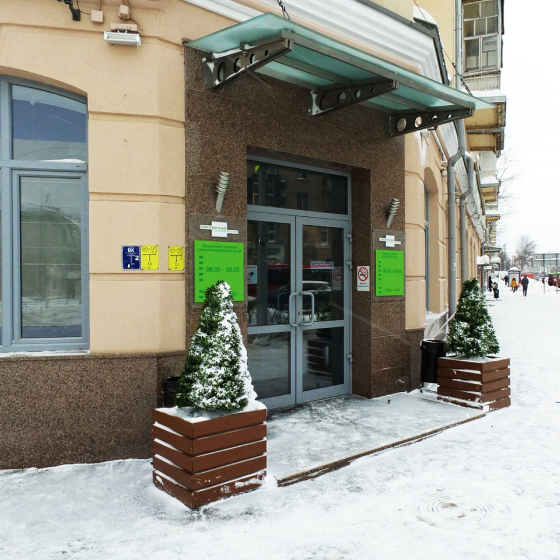 Городская стоматология на Восстания
