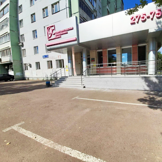 Стоматологическая поликлиника №9 в Азино