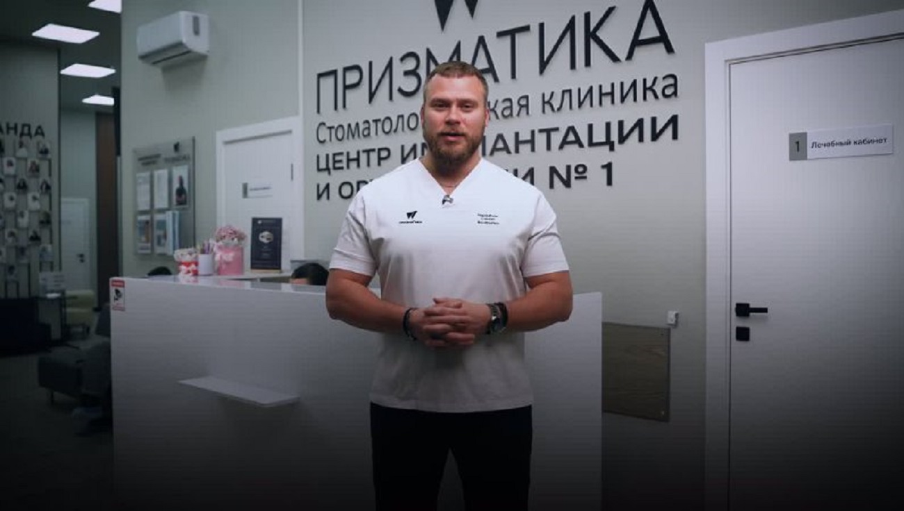 Экскурсия по клинике «Призматика»