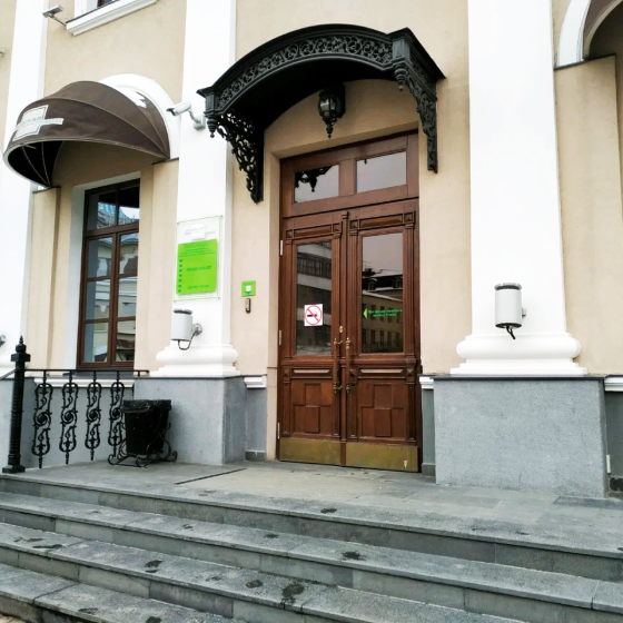 Городская стоматология на Чернышев­ского