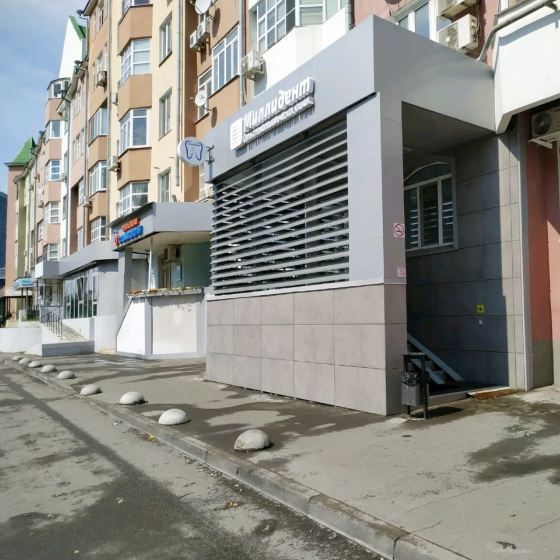 Стоматология Миллидент на Марселя Салимжанова