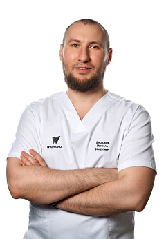 Бирюков Рамиль Умярович